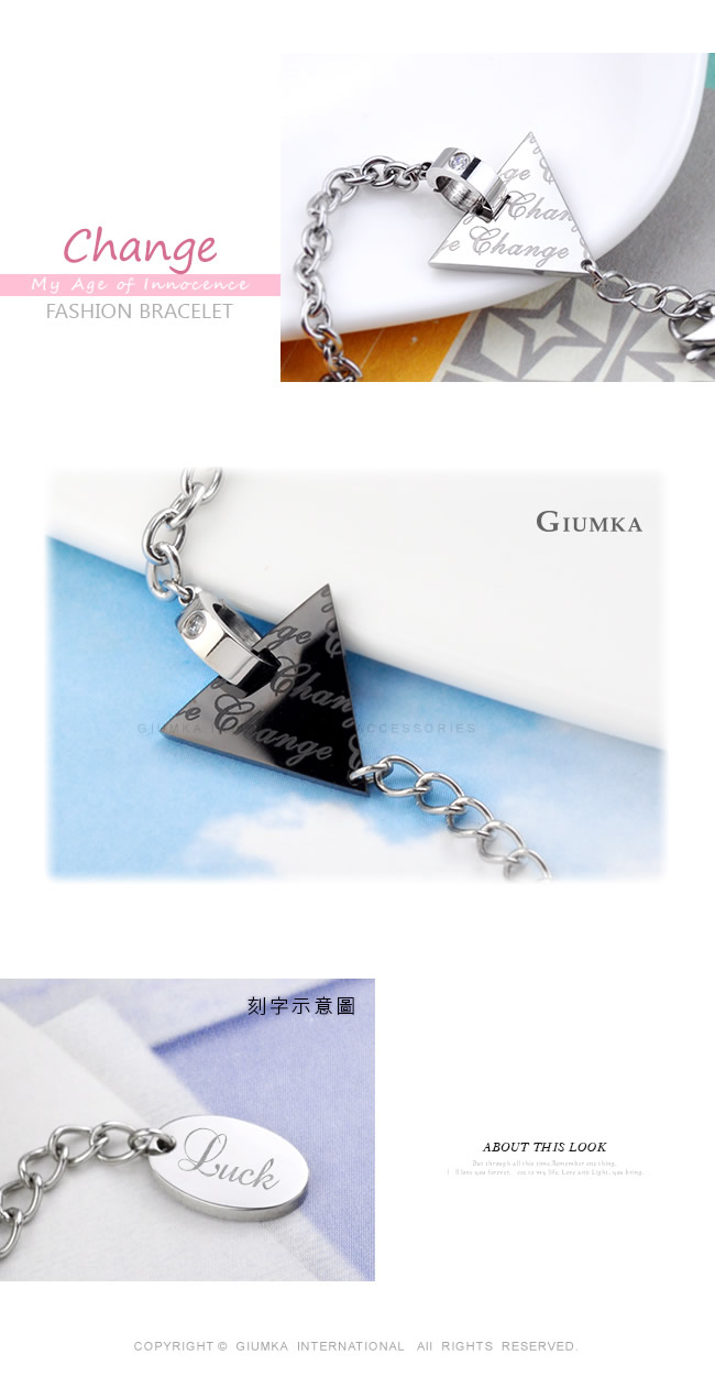 GIUMKA 開始改變三角元素手鍊 珠寶白鋼-黑色