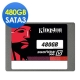 金士頓V300 480GB 2.5吋 SATAⅢ SSD固態硬碟 product thumbnail 1