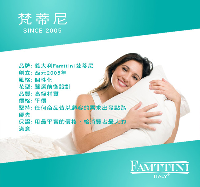 梵蒂尼Famttini-夜光微語 特大頂級純正天絲萊賽爾兩用被床包組