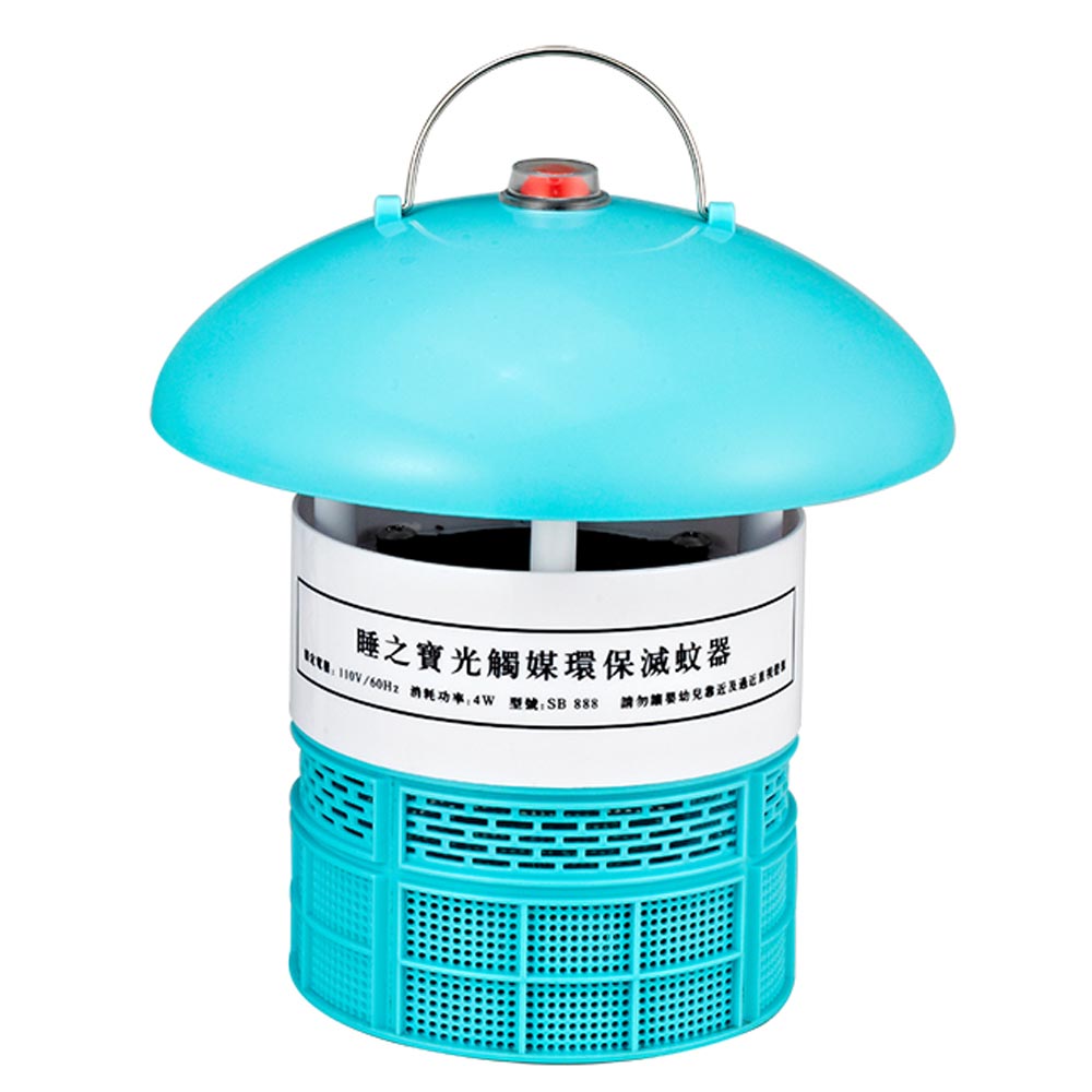 睡之寶光觸媒環保電子滅蚊燈捕蚊器(SB-838)