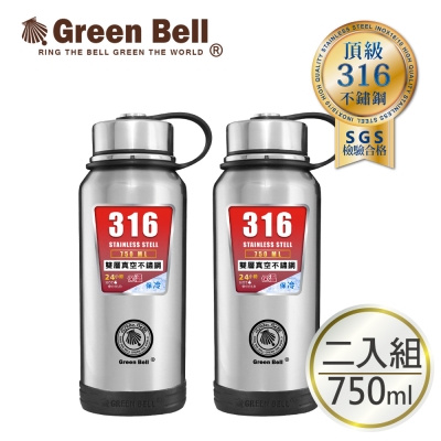 [買一送一]GREEN BELL綠貝316不鏽鋼勁跑保溫杯750ml