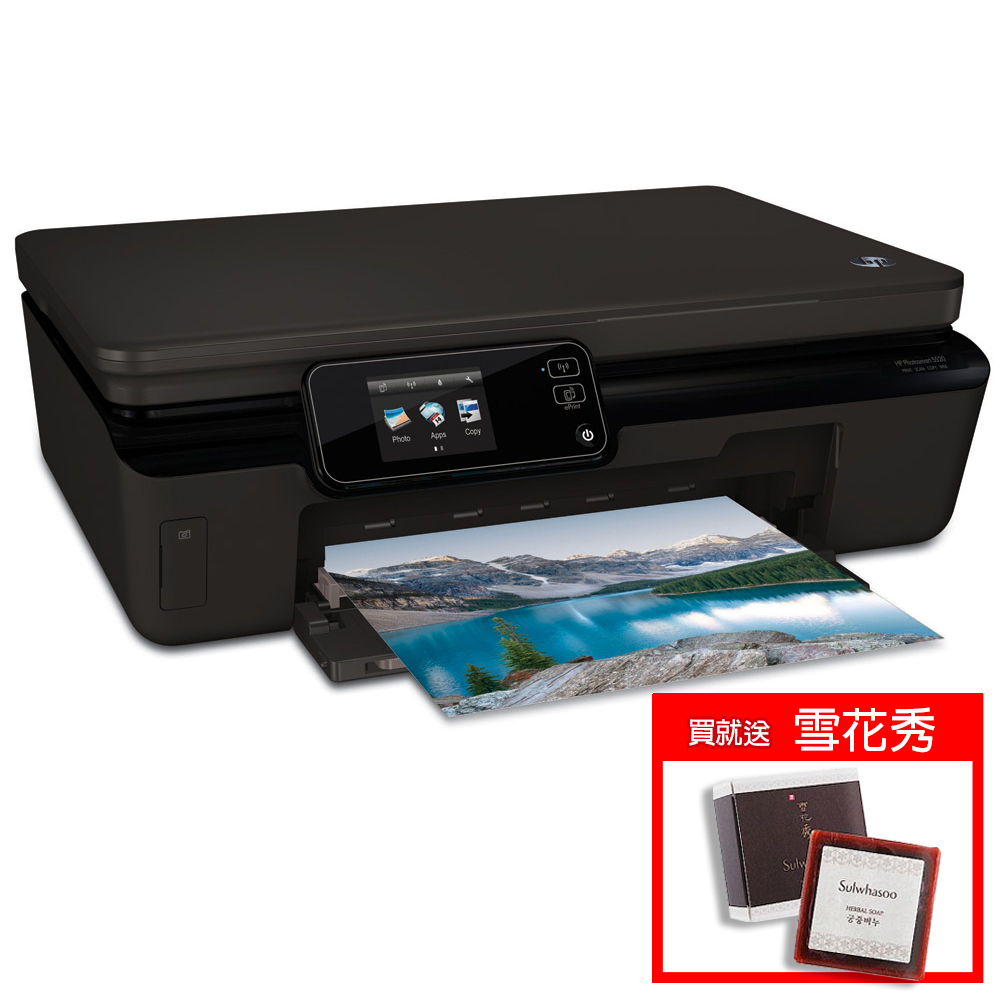 HP Photosmart 5520 雲端觸控無線10合1 雙面印相片事務機