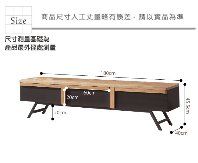 品家居 沐希6尺雙色三抽長櫃/電視櫃-180x40x45.5cm免組