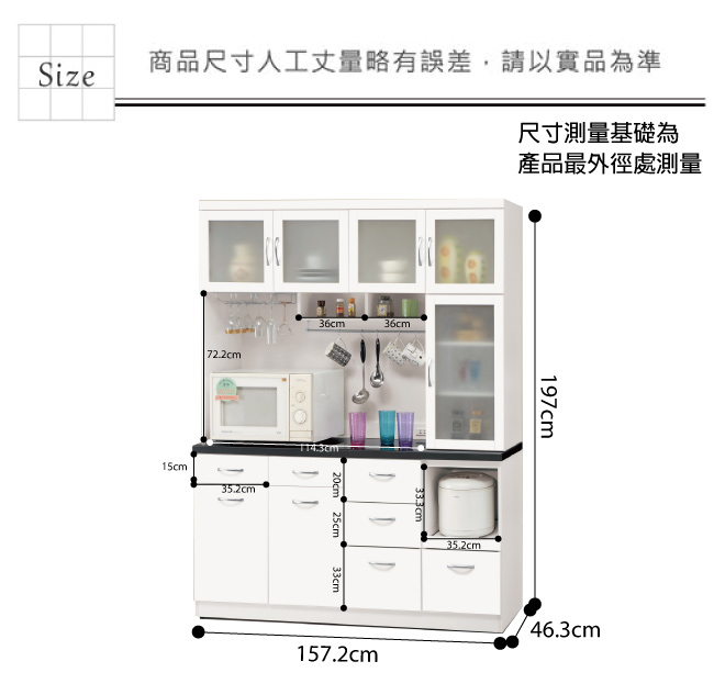 品家居 維多莉5.2尺石面餐櫃組合-157.2x46.3x197cm免組