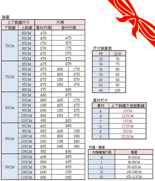 #【華歌爾】生物能健康系列M-LL中腰無縫褲(太妃奶油)