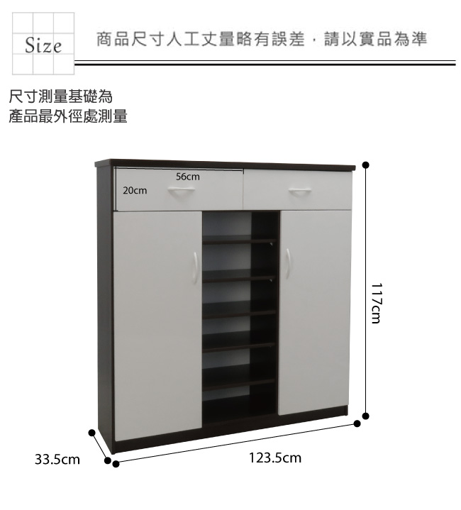 品家居 歐蒂4.1尺環保塑鋼二門鞋櫃(五色可選)-123x33x117cm-免組