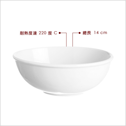 EXCELSA White瓷橢圓餐碗(14cm)