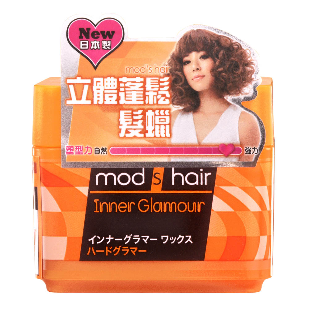 mods hair 立體蓬鬆髮蠟(65g)