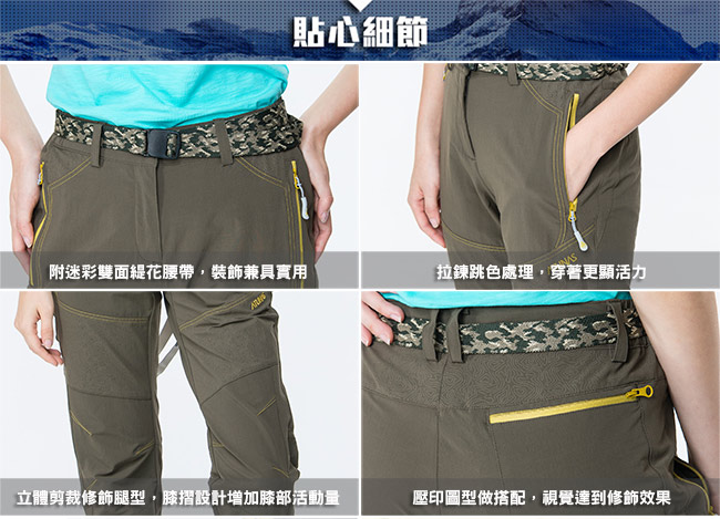 【ATUNAS 歐都納】女款防曬耐磨彈性休閒長褲(附腰帶)A-PA1712W橄欖綠