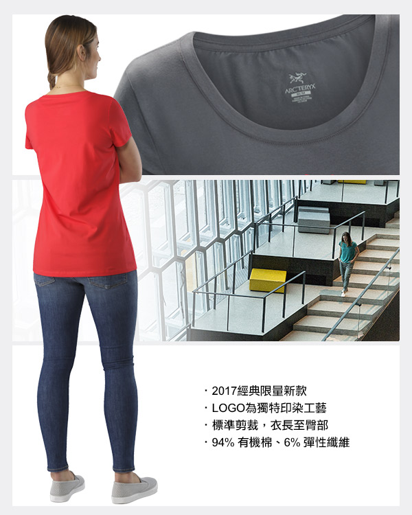 Arcteryx 始祖鳥 24系列 女 有機棉 短袖T恤 綠