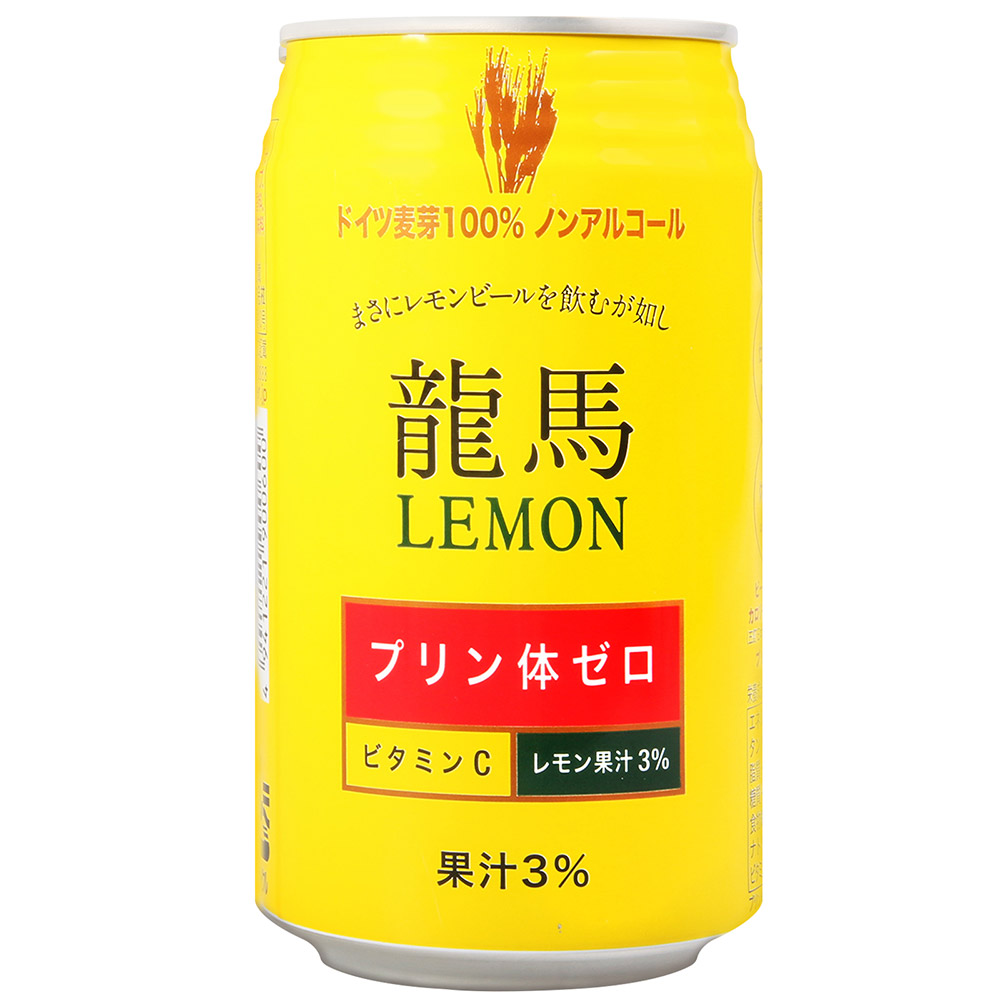 日本Beer 龍馬檸檬風味無酒精飲料(350ml)