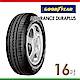 【GOODYEAR 固特異】ADP-205/55/16吋 舒適耐磨 輪胎 2055516 205-55-16 205/55 R16 product thumbnail 1