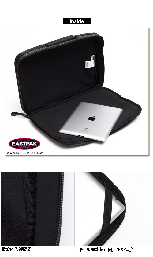 EASTPAK 電腦手提包 Hyat M系列 Ash Blend