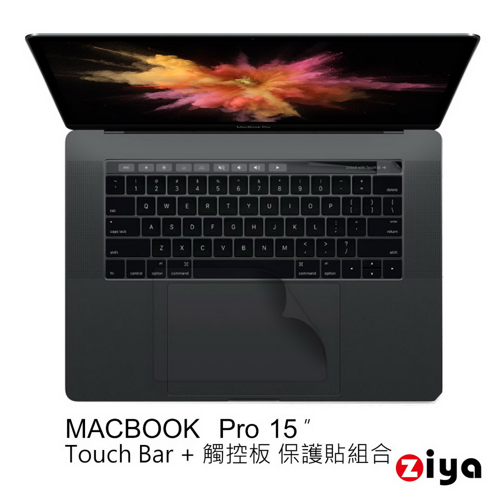 ZIYA Macbook Pro15 Touch Bar+觸控板 保護貼組合