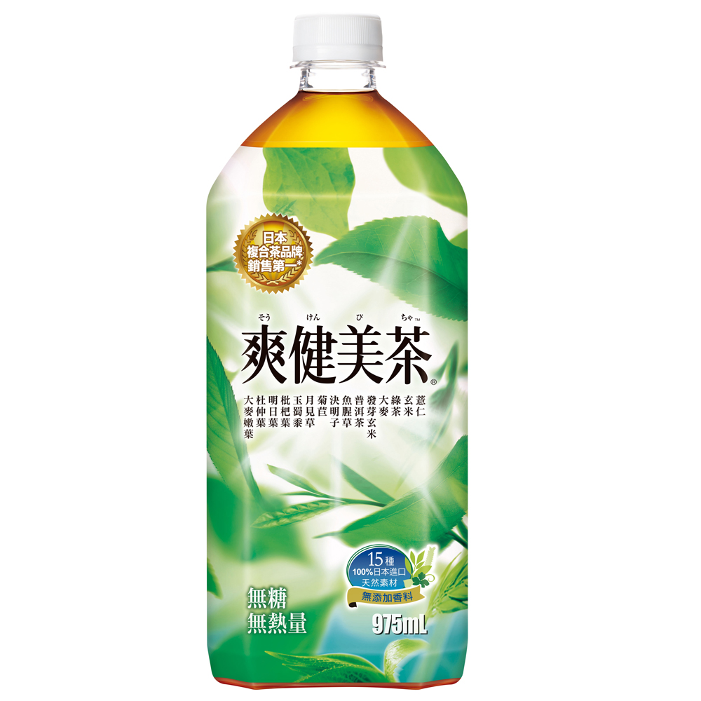 爽健美茶 寶特瓶(975mlx12入)