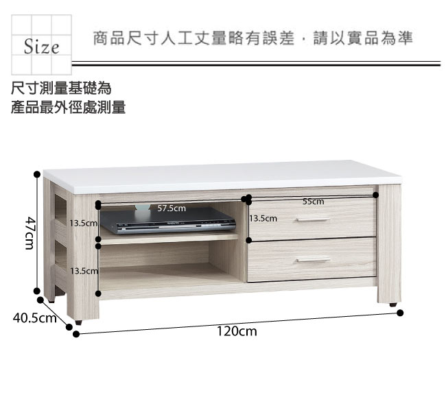 品家居 里亞4尺白梣木紋長櫃/電視櫃-120x40.5x47cm免組