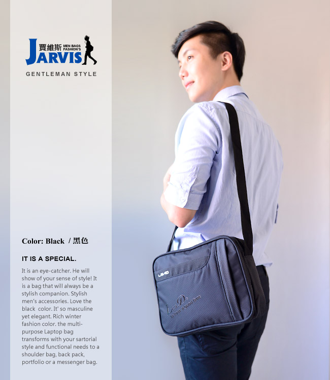 Jarvis賈維斯側背包 休閒多功能-浮雕Lead-8806-3