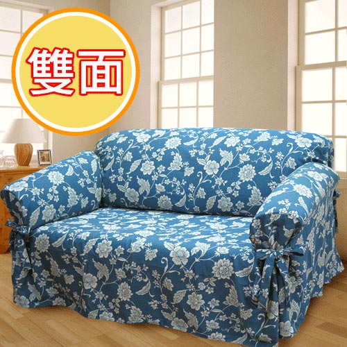 【雙茶花】雙層提花二用單人沙發便利套-藍色(250x250cm)