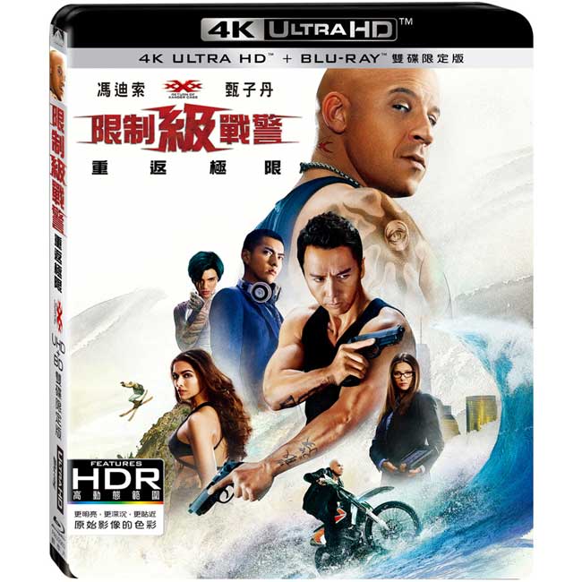 限制級戰警：重返極限 UHD+BD 雙碟限定版藍光 BD