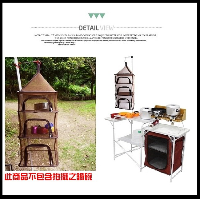 韓國SELPA 四層多功能方型曬物籃 曬碗 曬衣 戶外 露營