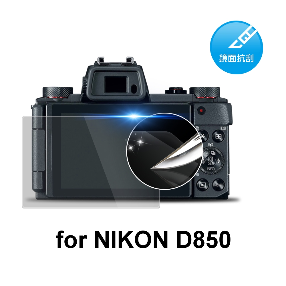 D&A Nikon D850 相機專用日本原膜HC螢幕保護貼(鏡面抗刮)
