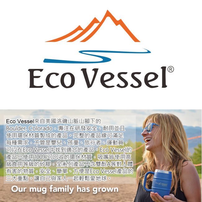 美國 Eco Vessel THE BOSS 不鏽鋼保溫水壺(1900cc)-暗影黑