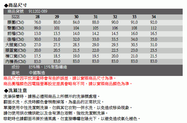 5th STREET 原創典藏 天絲棉洗舊長褲-男款-黑色