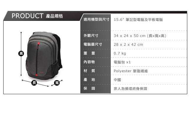 Targus City Essential 15.6 吋城市本色後背包