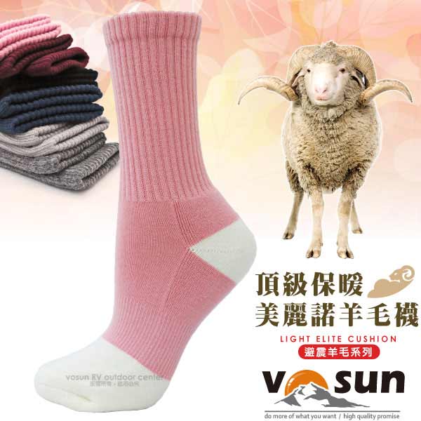 【台灣 VOSUN】 MIT 頂級控溫保暖中筒美麗諾羊毛襪_粉紅
