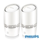 (超值2入)PHILIPS飛利浦 奈米保濕水美機/空氣加濕器 HU4706 product thumbnail 2