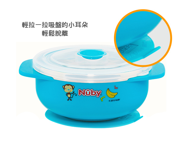 Nuby 矽膠吸盤(2入)顏色隨機出貨(6M+)