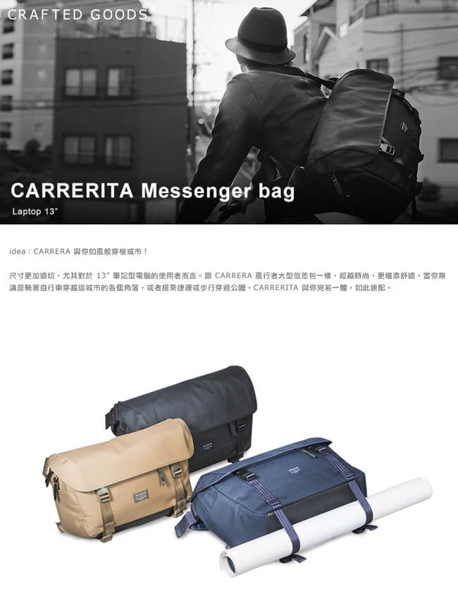 CRAFTED GOODS CARRERITA 風行者中款信差包 (沙漠黃)