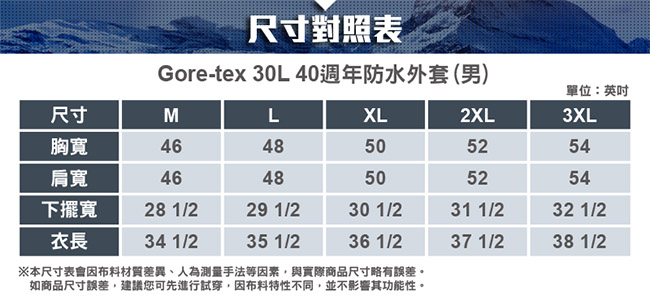 【ATUNAS 歐都納】男款防水GORE-TEX單件式外套A3-G1515M柑紅