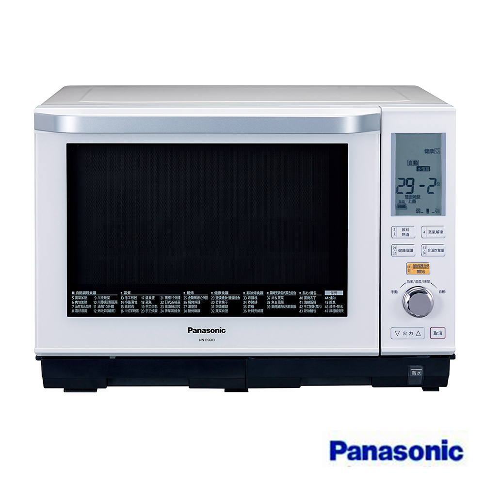 Panasonic 國際牌 27L蒸．烘．烤微波爐 NN-BS603