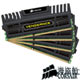 Corsair  Vengeance  DDR3-1600 16GB (4GX4) CL9 product thumbnail 1