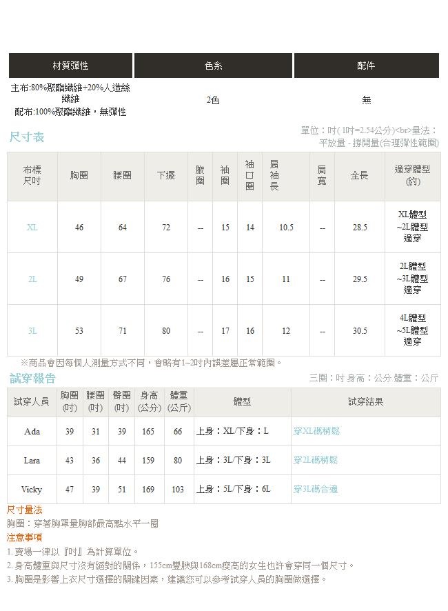 蕾絲寬V領邊打褶長版寬鬆上衣．2色-OB大尺碼