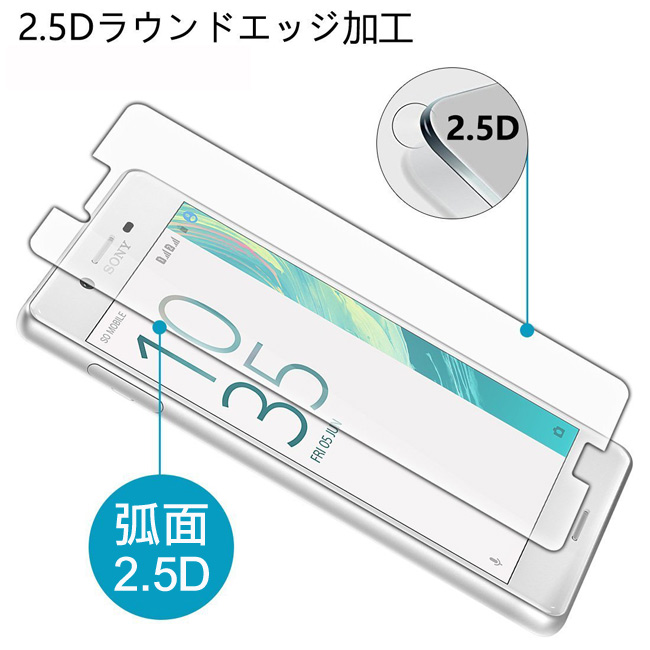 透明殼專家HTC U11鋼化玻璃防爆保護貼