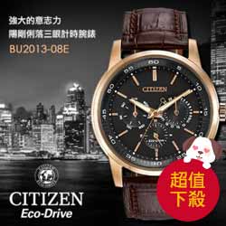 CITIZEN 光動能防水錶