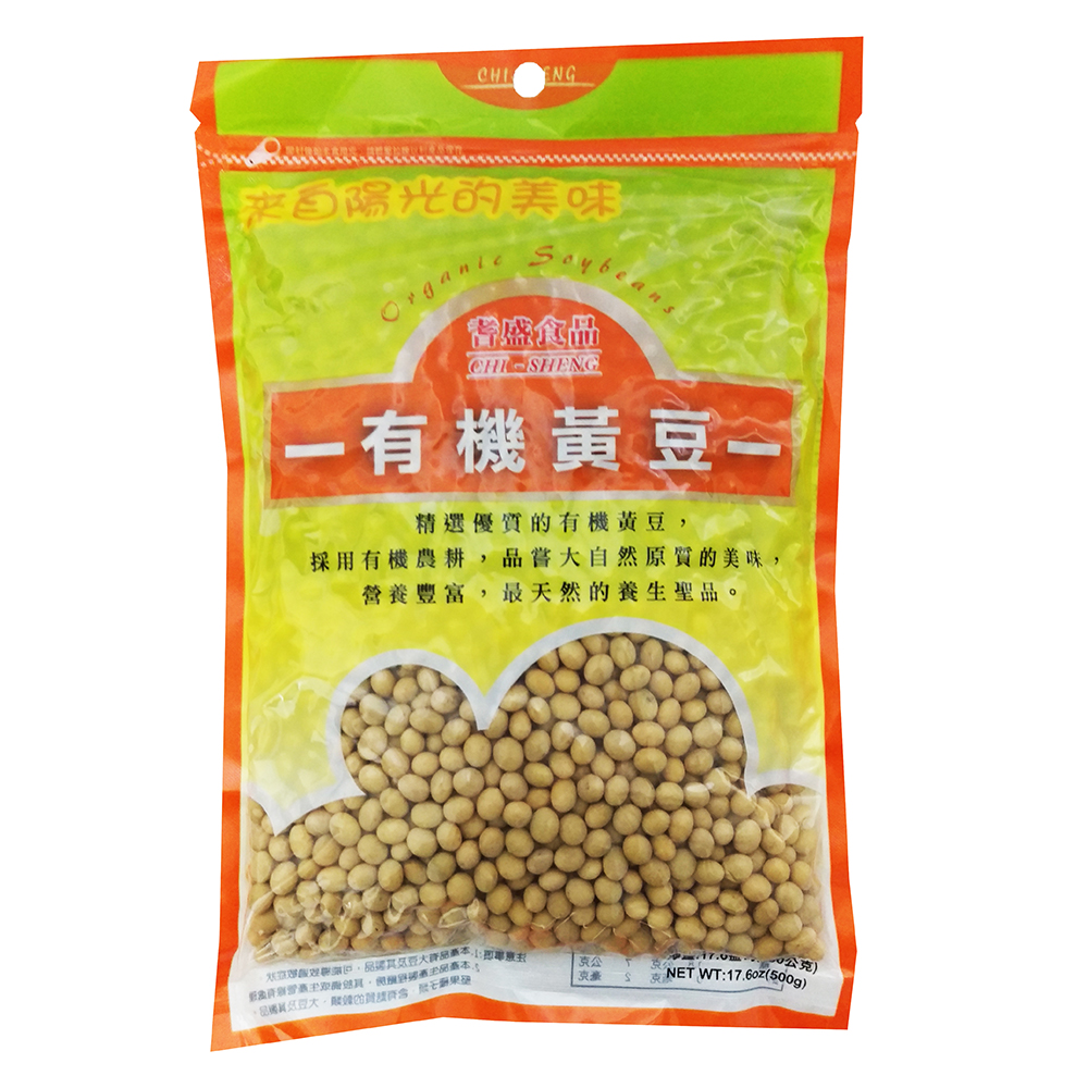耆盛 有機黃豆(500g)