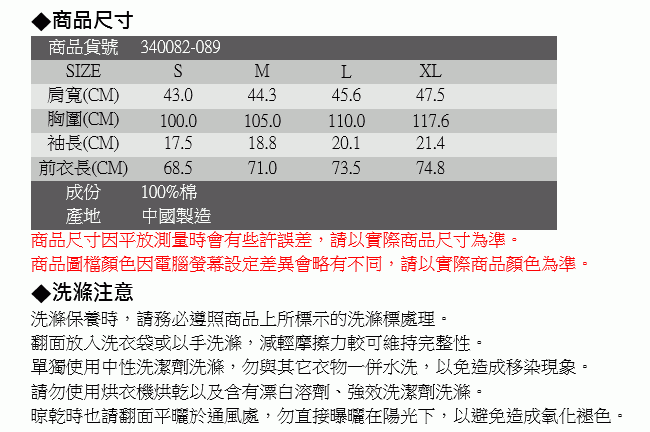 EDWIN 襯衫 細格擦色短袖襯衫-男-黑色