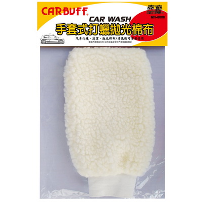 CARBUFF 車痴手套式打蠟綿布6入 MH-8008