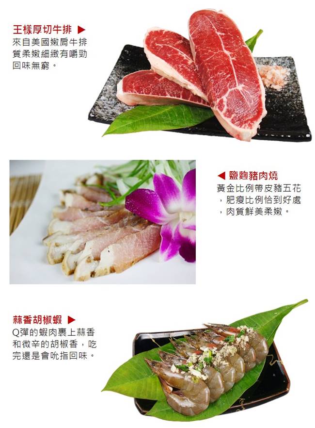 (全台多點)野宴日式炭火燒肉二代王樣2人極上餐吃到飽(2張)