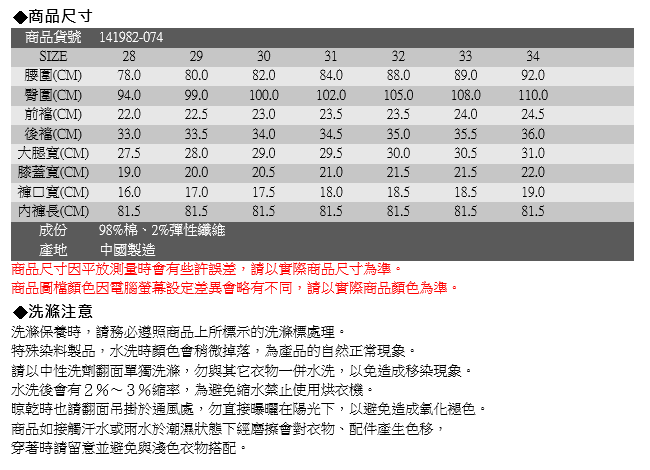 EDWIN EDGE迷彩貼合保溫直筒褲-男-褐色