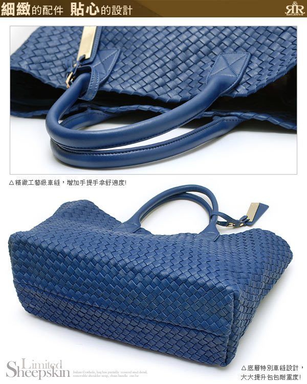 【2R】頂級訂製NAPPA羊皮手工梭織經典包(深寶藍)