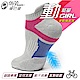 蒂巴蕾Sporty Girl運動機能腳踏車襪 product thumbnail 1