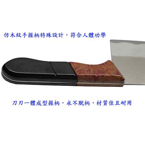 刀鑽別作冷鍛處理日本鋼主廚刀料理刀(J-10006)
