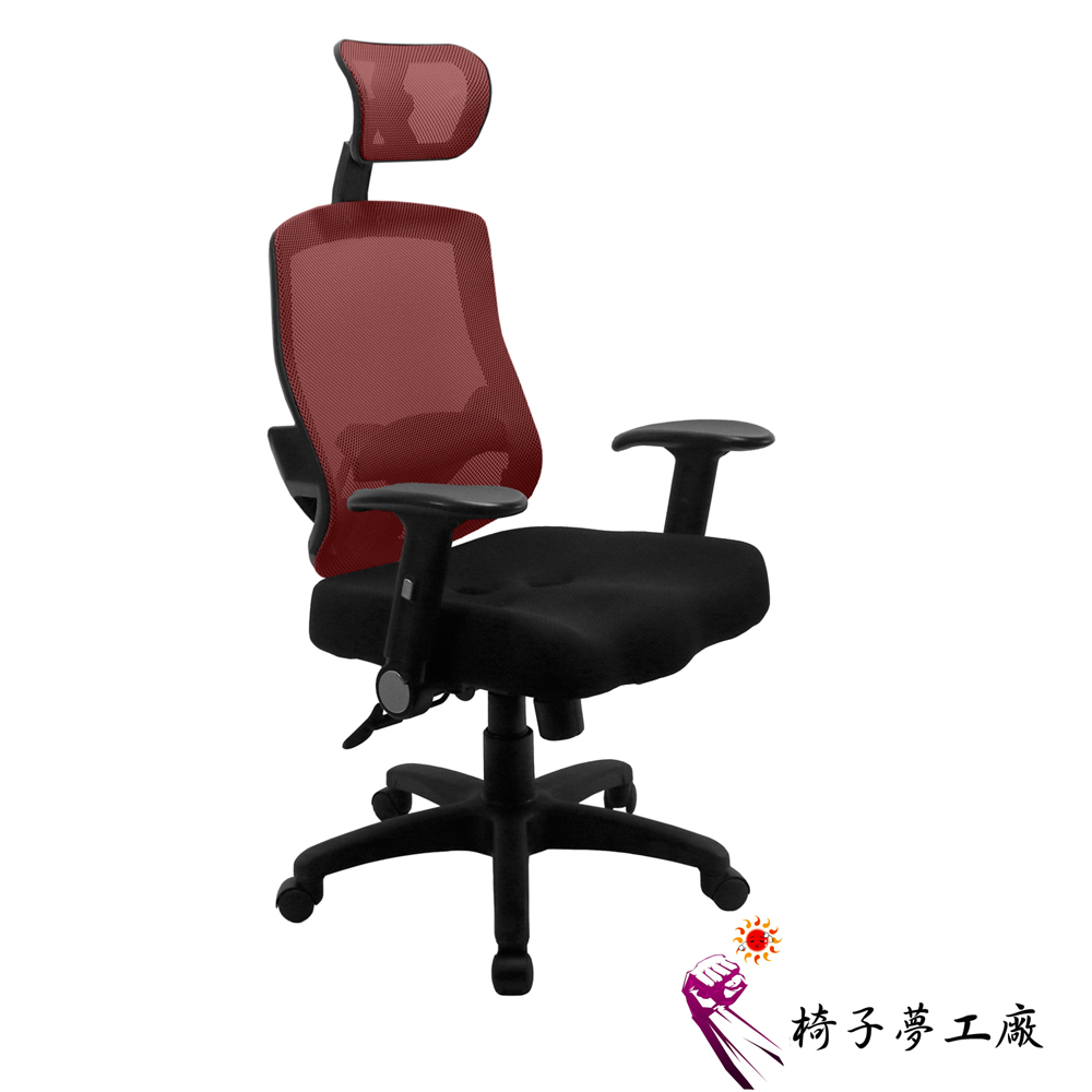 椅子夢工廠 珍妮佛三D立體收納透氣辦公椅/電腦椅(五色任選)