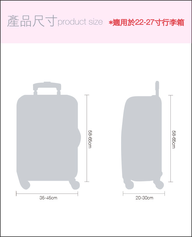 LOQI行李箱套 美樂蒂 蘑菇M號 適用22-27吋行李箱保護套