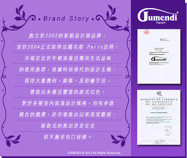Jumendi-水鑽之星.紫 台灣製防蹣抗菌被套床包組-加大