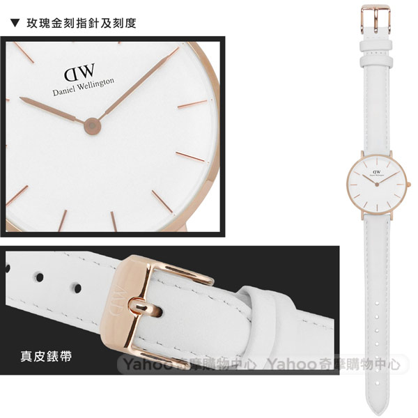 Daniel Wellington Classic清新經典真皮手錶-白x玫瑰金框/32mm